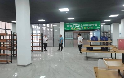 舞鋼市電商公共服務(wù)中心升級(jí)打造農(nóng)特產(chǎn)品展示廳，助力電子商務(wù)服務(wù)創(chuàng)新